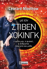 me ton stiben xokingk photo