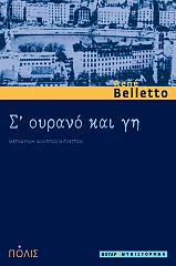 s oyrano kai gi photo