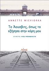 to aoysbits opos to exigisa stin kori moy photo