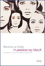 i mpalanta tis lilas k photo