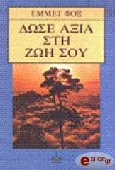 dose axia sti zoi soy photo dose axia sti zoi soy photo