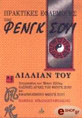 efarmosmeno fengk soyi mpa gkoy lo soy photo efarmosmeno fengk soyi mpa gkoy lo soy photo