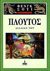 ploytos photo ploytos photo