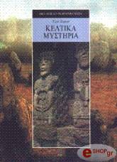 keltika mystiria photo
