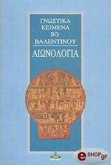 aionologia photo aionologia photo