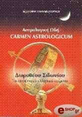 astrologiki odi carmen astrologicum photo