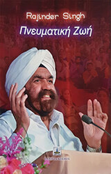 pneymatiki zoi photo