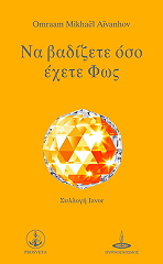 na badizete oso exete to fos photo na badizete oso exete to fos photo