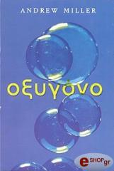oxygono photo
