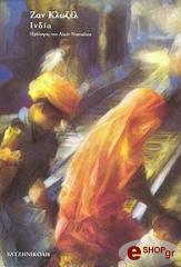 india photo india photo