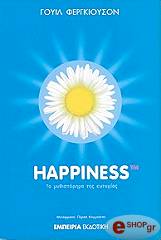 happiness to mythistorima tis eytyxias photo happiness to mythistorima tis eytyxias photo