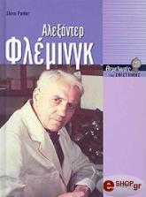 alexanter flemingk photo