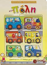 prosxolikes drastiriotites stin poli photo