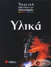 ylika photo ylika photo