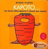 mporeis na gineis karoto kai opoio allo fagito i glyko soy aresei photo