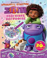 exogiines zografies photo exogiines zografies photo