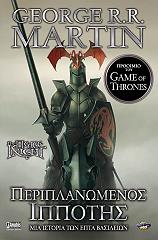 periplanomenos ippotis photo periplanomenos ippotis photo