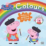 peppa pig colours mathaino ta xromata sta agglika photo