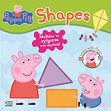 peppa pig shapes mathaino ta sximata sta agglika photo peppa pig shapes mathaino ta sximata sta agglika photo