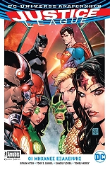 justice league oi mixanes exaleipsis photo justice league oi mixanes exaleipsis photo