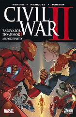 civil war ii meros proto photo
