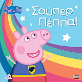 soyper peppa photo