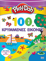 100 krymmenes eikones photo