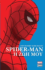spider man i zoi moy photo