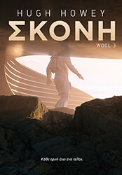 skoni photo skoni photo