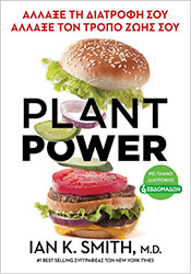plant power photo