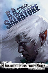 companions codex 3 i ekdikisi toy siderenioy nanoy photo companions codex 3 i ekdikisi toy siderenioy nanoy photo