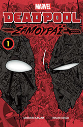 deadpool samoyrai 1 photo