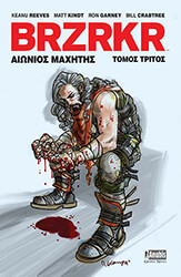 brzrkr tomos 3 aionios maxitis photo