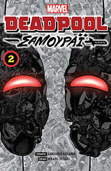 deadpool samoyrai 2 photo