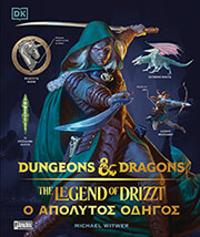 dungeons and dragons the legend of drizzt o apolytos odigos photo