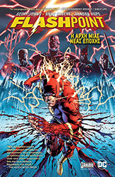 flashpoint i arxi mias neas epoxis photo