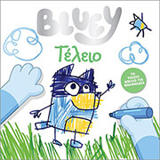 bluey teleio photo