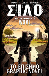 silo graphic novel photo