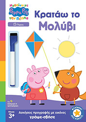 kratao to molybi photo