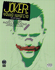 joker foniko xamogelo photo