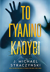 to gyalino kloybi photo