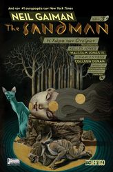 the sandman i xora ton oneiron photo