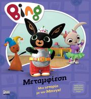 bing metamfiesi photo bing metamfiesi photo