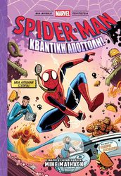 spider man kbantiki apostoli photo