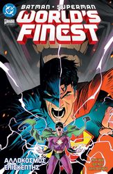 batman superman allokosmos episkeptis photo