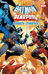 batman deadpool allokoti synantisi photo batman deadpool allokoti synantisi photo