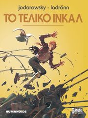 to teliko inkal photo to teliko inkal photo