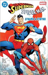 superman spider man dynami kai eythyni photo
