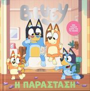 blue magazino i parastasi photo
