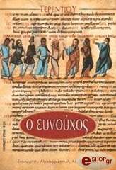 o eynoyxos photo